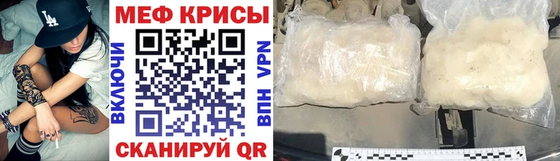 Мефедрон VHQ  Электрогорск 