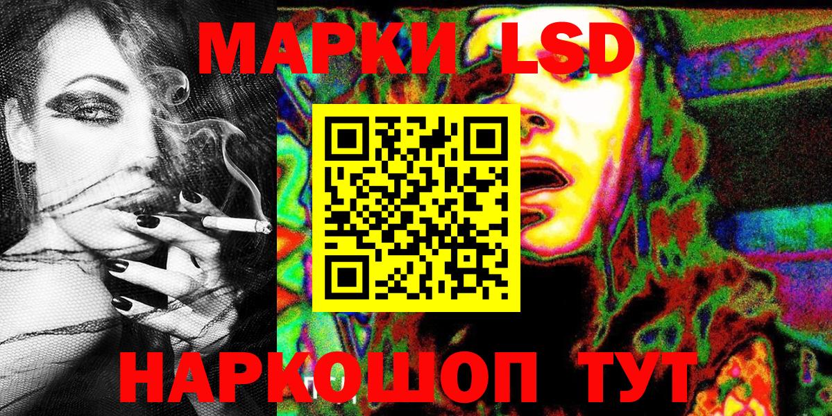 Марки 25I-NBOMe 1,5мг Электрогорск