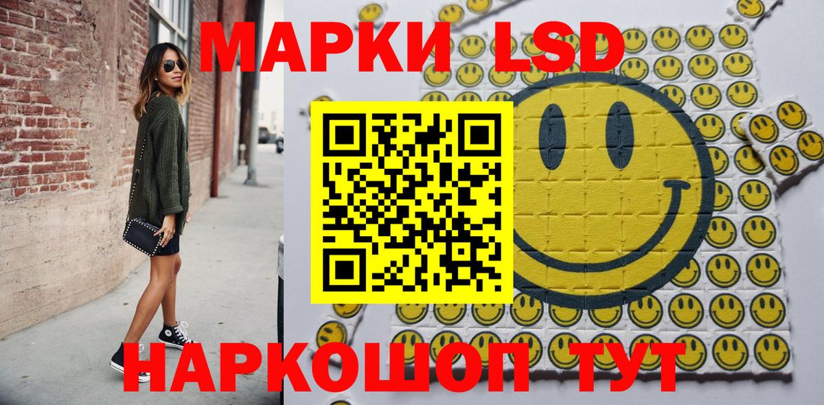 Марки 25I-NBOMe 1500мкг  Марки N-bome  Электрогорск  Вход с VPN 