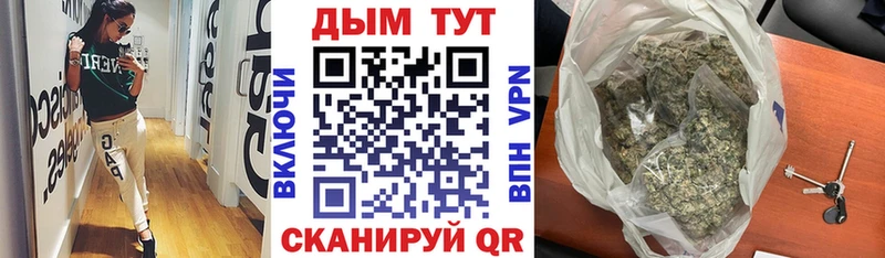 МАРИХУАНА индика  где можно купить   Электрогорск 