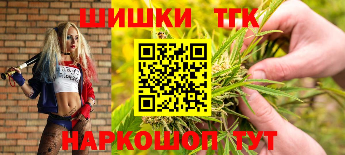 Бошки Шишки SATIVA & INDICA Электрогорск