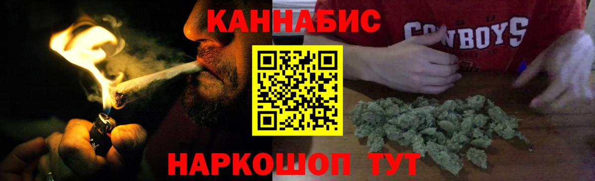 Бошки Шишки THC 21%  Каннабис сатива  Конопля ГИДРОПОН  Вход с VPN  Электрогорск  МАРИХУАНА White Widow 
